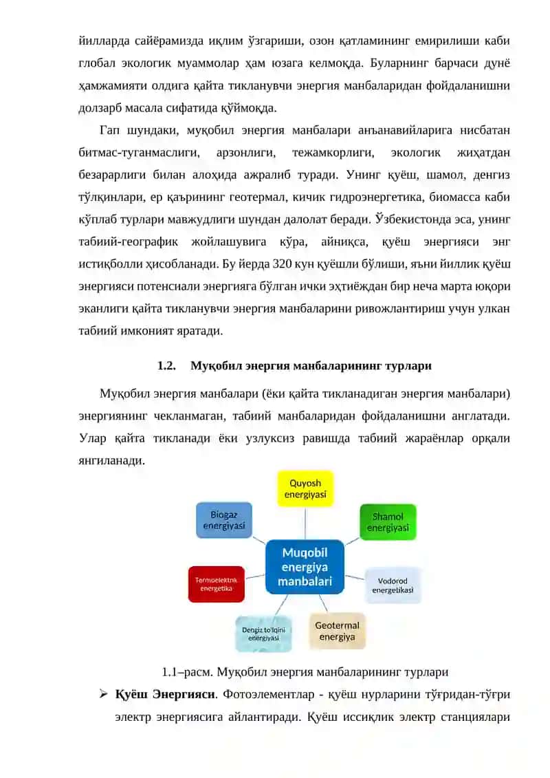 Энергия манбаларидан фойдаланишга қўйиладиган асосий талаблар 3