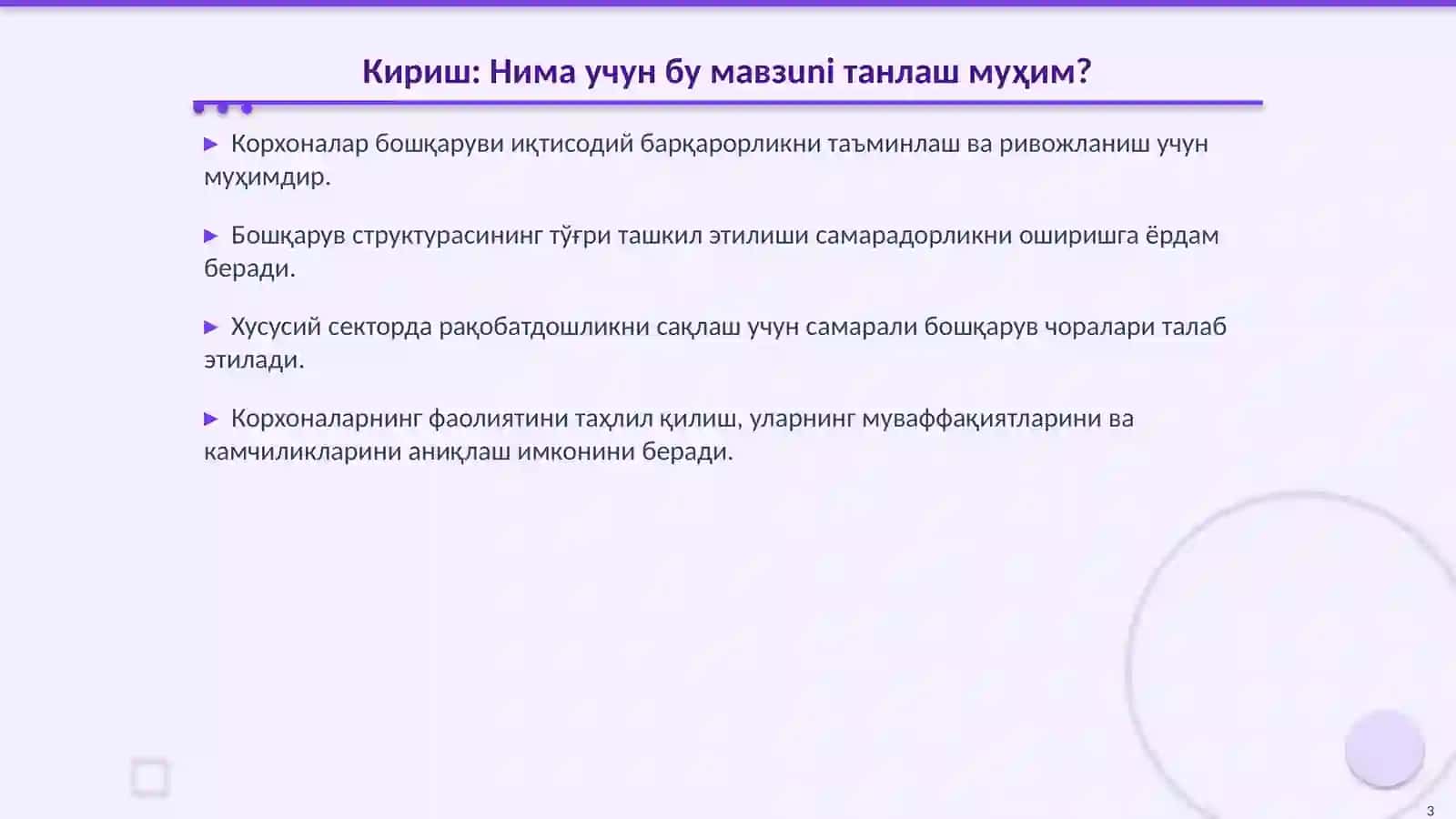 Корхоналарнинг бошқарув апарати 3