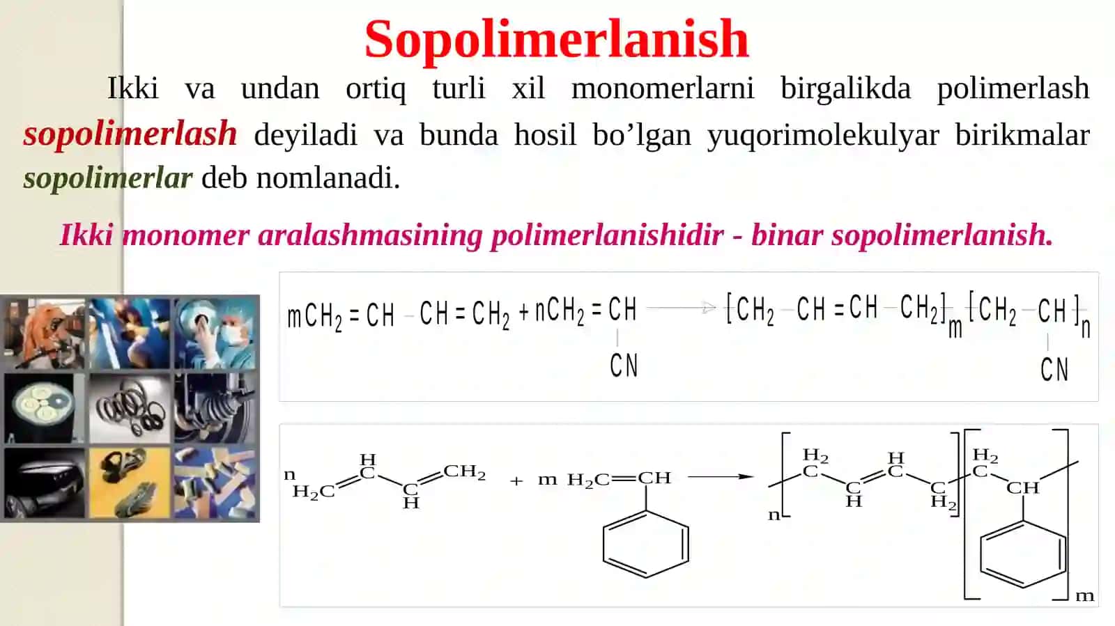 Sоpоlimеrlanish 3