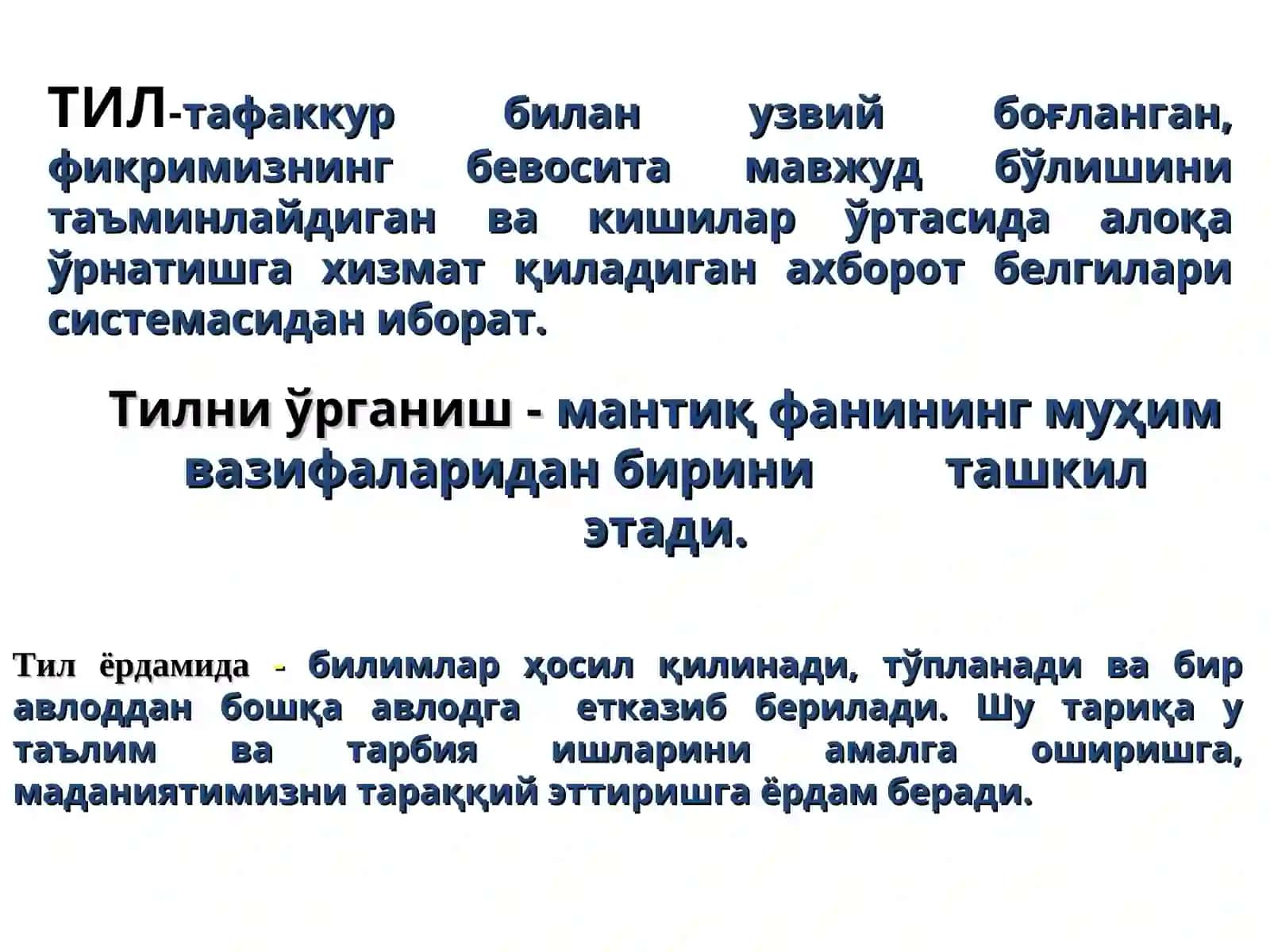 Мантиқ илми ва тил 3