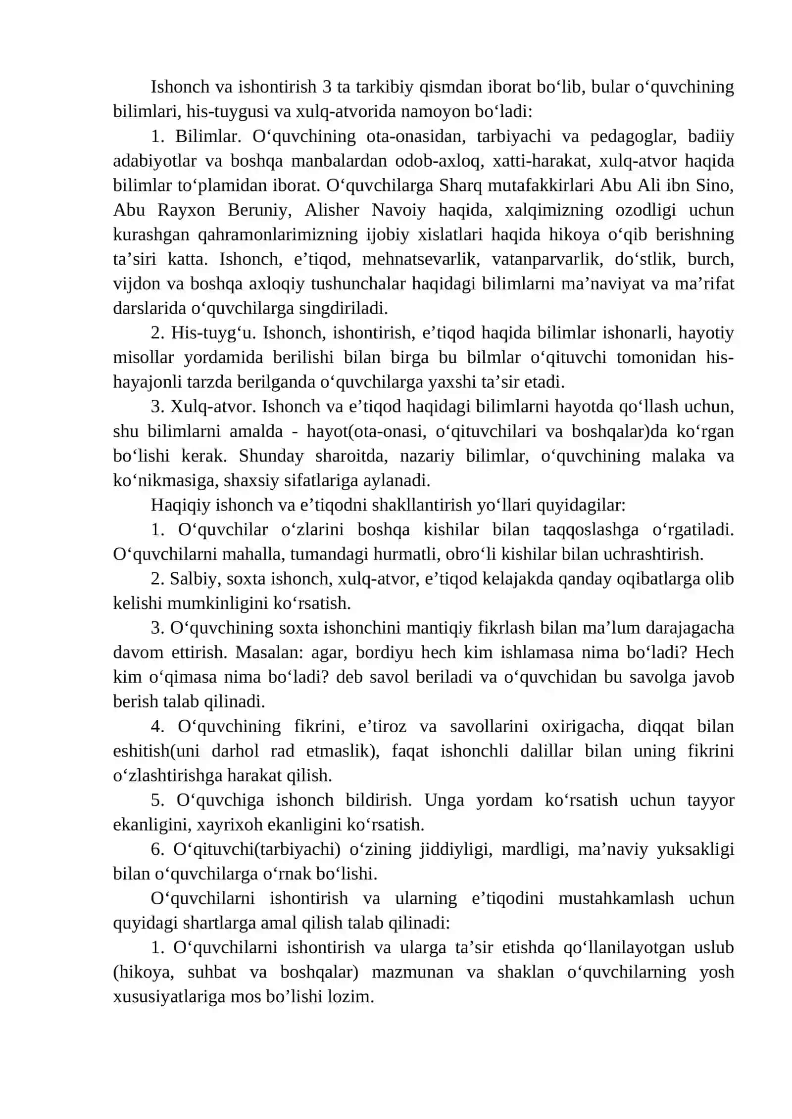 O‘QITUVCHI PEDAGIGIK FAOLIYATIDA KOMMUNIKATIV QOBILIYATNING O‘RNI 3