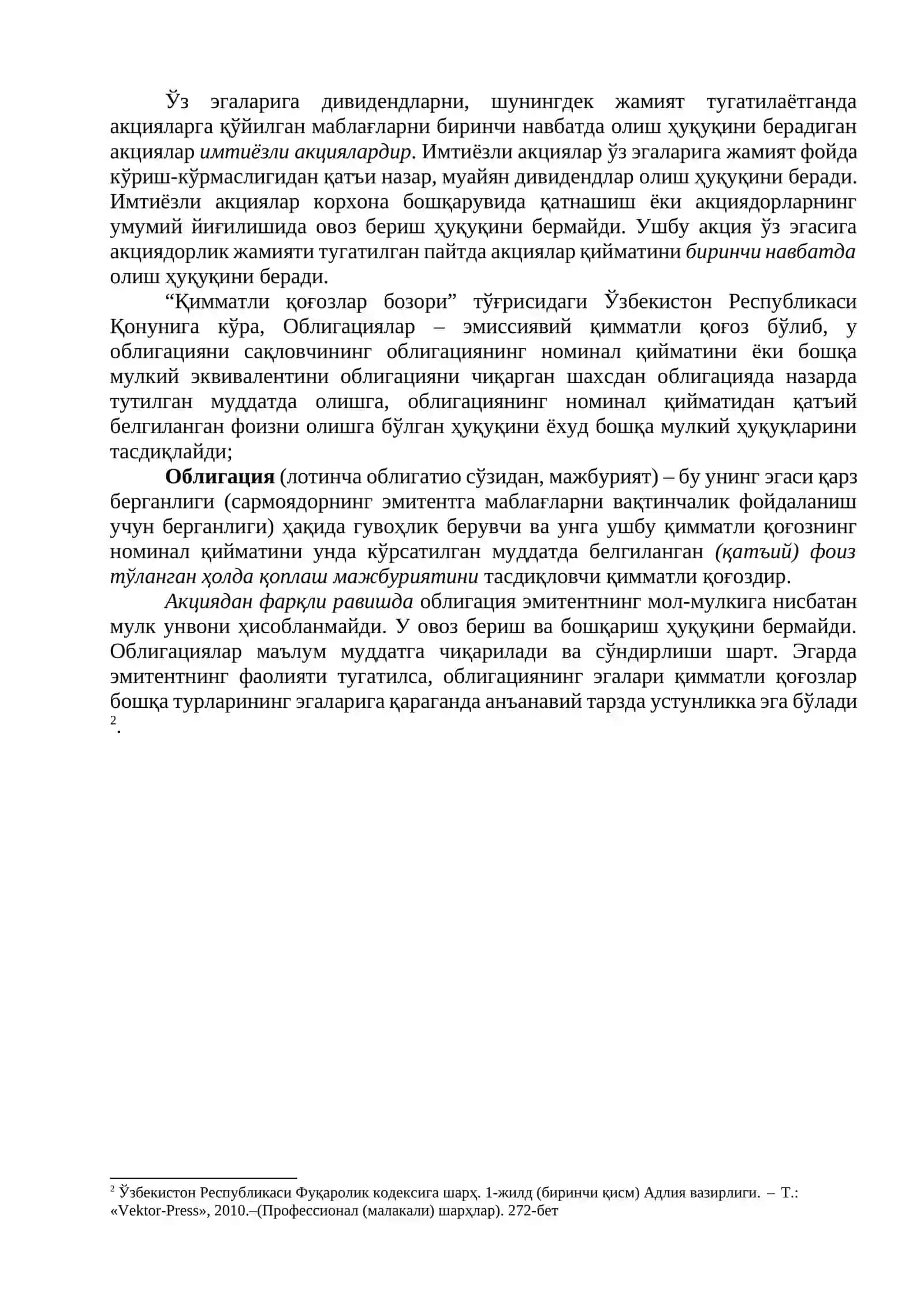 Қимматли қоғозлар бозори ва инвестициявий фаолиятнинг ҳуқуқий тартибга солиниши 3