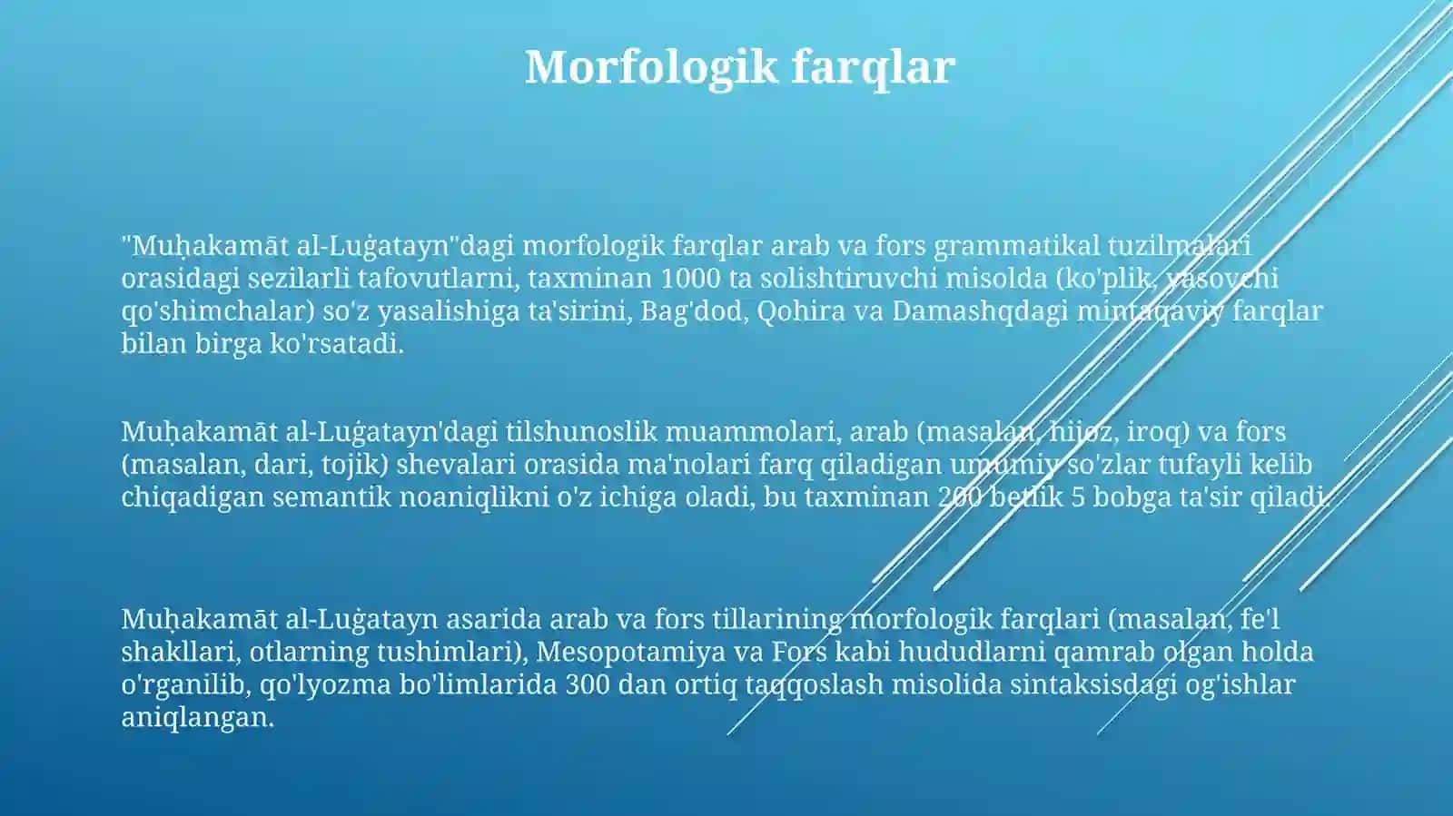 "Muhokamatul-lug'atayn" datilshunoslik masalalari 3