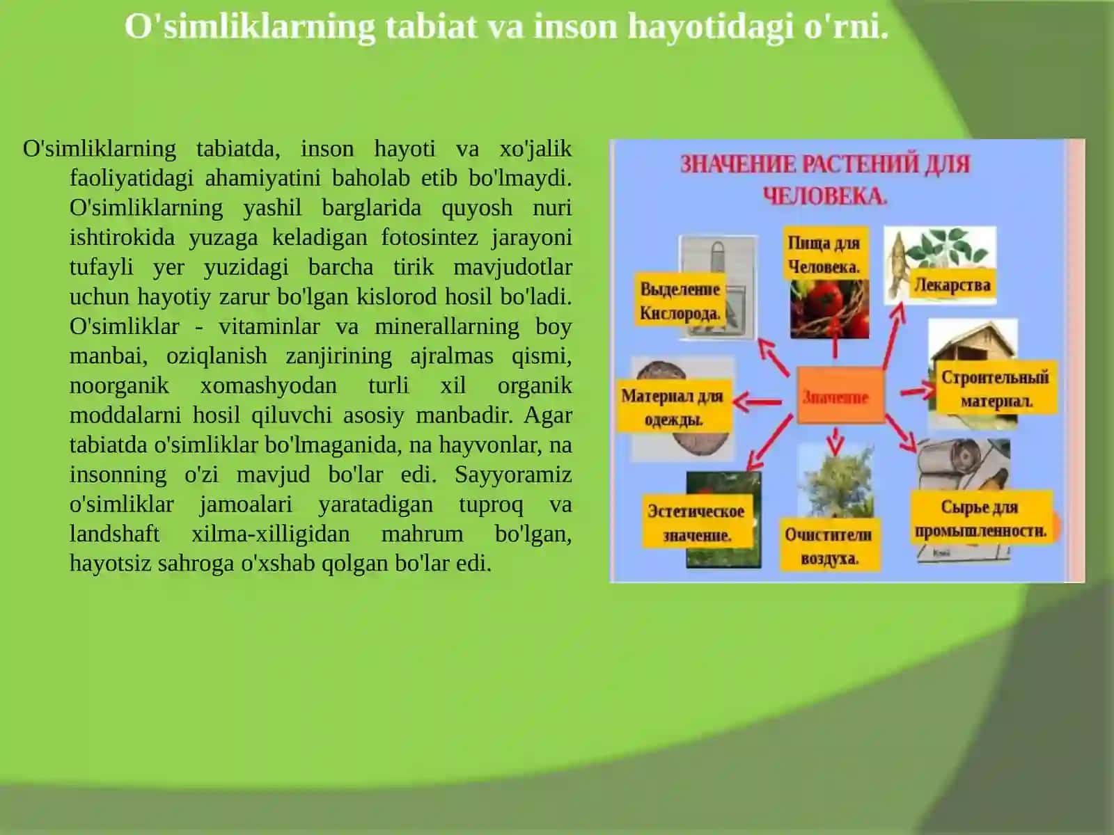 Biologiya - Oqilona foydalanish 3