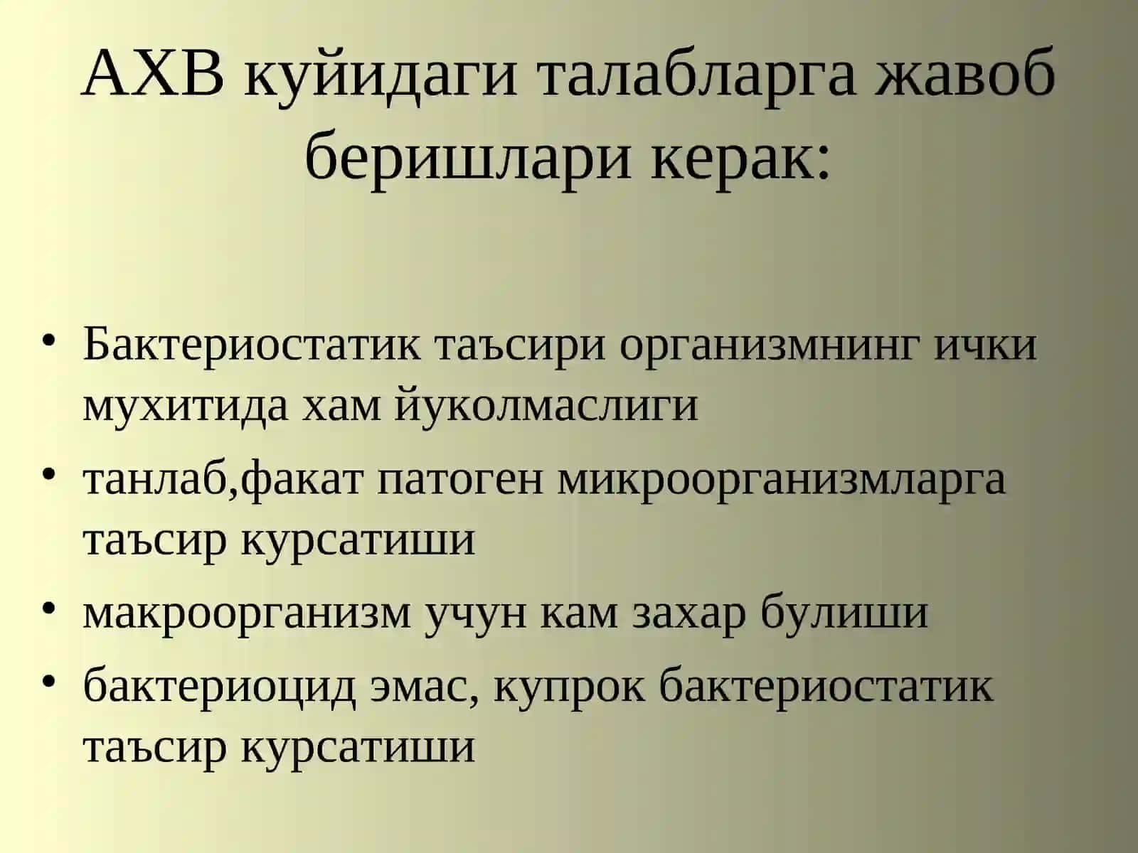 Антибактериал химиотерапия воситалари 3
