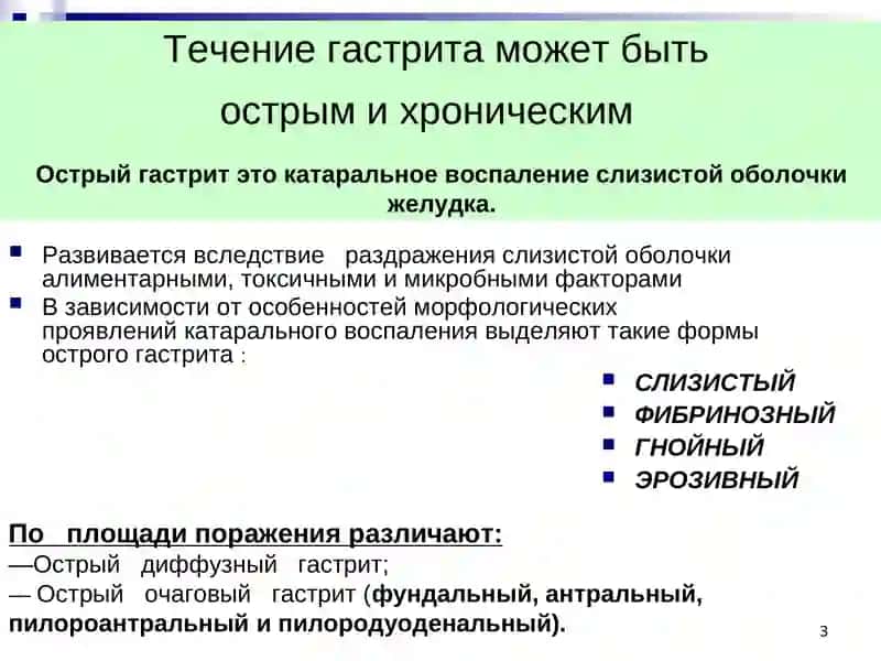 Курс патологической анатомии 3