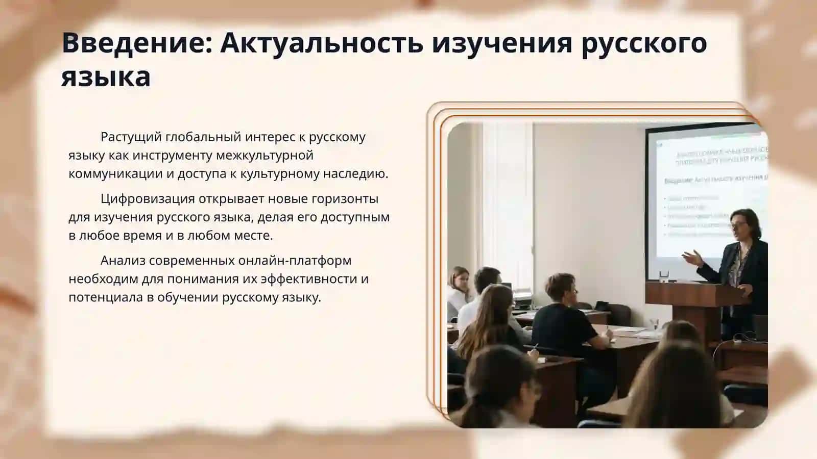 Анализ 3