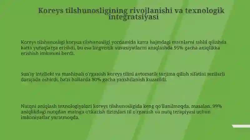 Koreys tilshunosligi 3