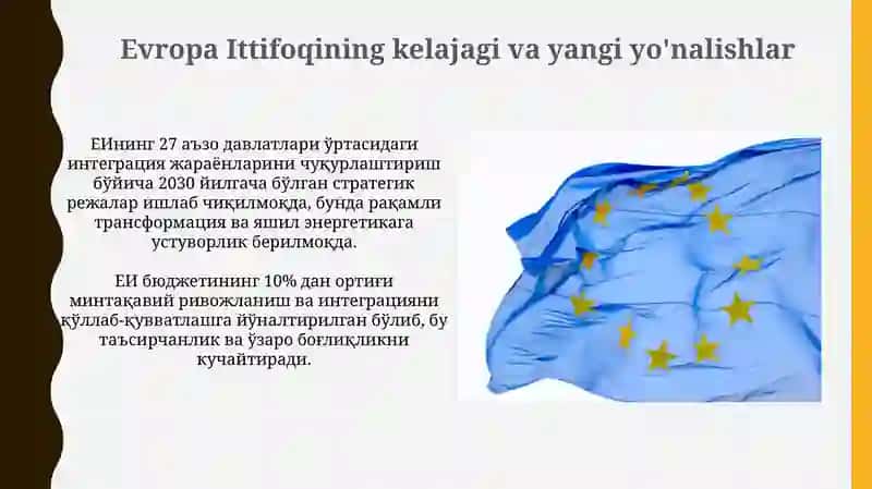 Европа Иттифоқидаги интеграция жараёнларининг ривожланиш тенденциялари 3