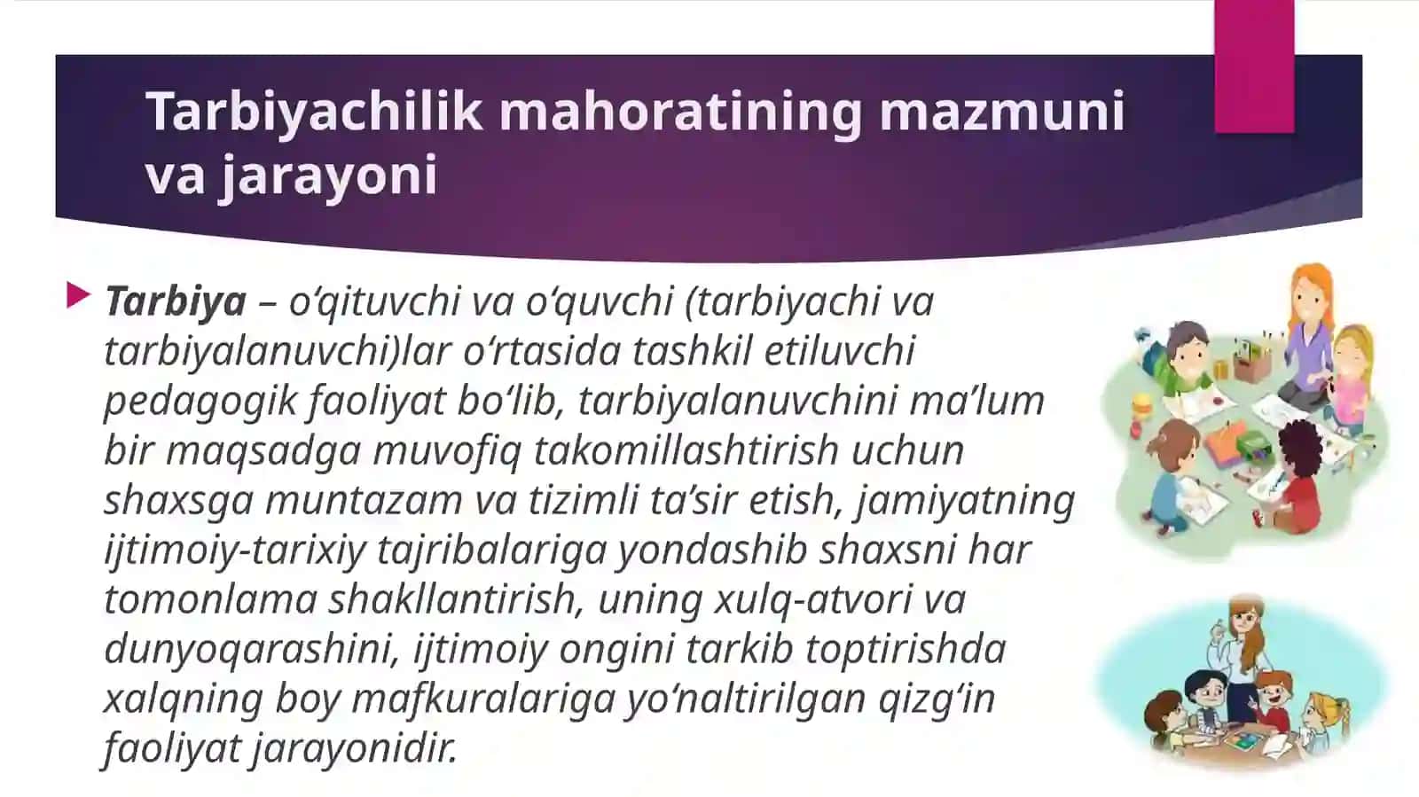 O'qituvchining tarbiyachi sifatidagi mahorati 3