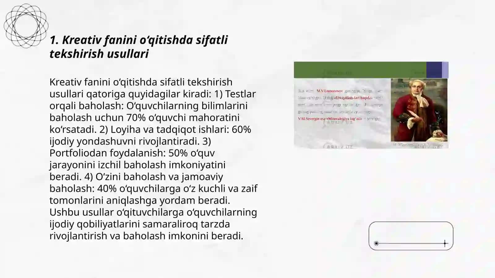 Kreativ fanini o‘qitishda sifatli tekshirish usullari 3