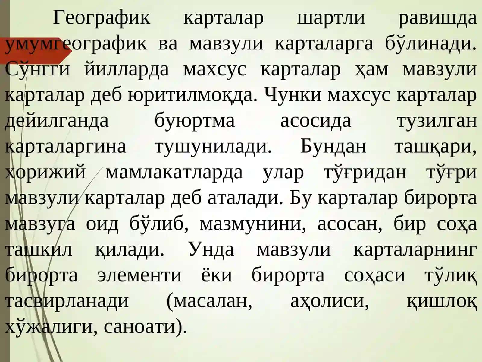 ГEOГРAФИК КAРТAЛAРНИНГ ТИПЛAРИ ВA AТЛAСЛAР 3