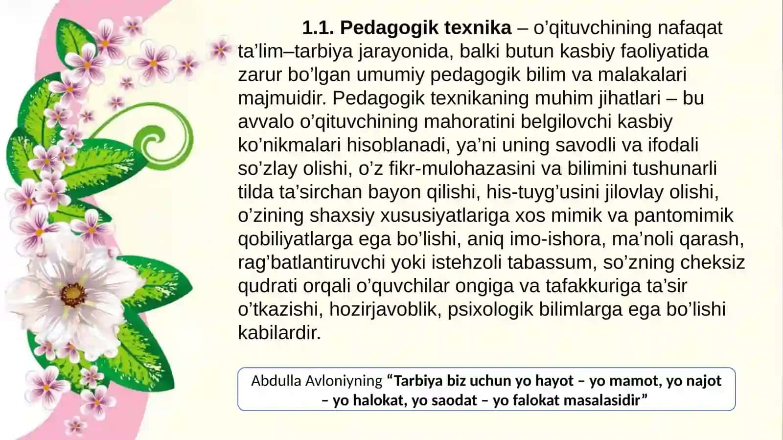 PEDAGOGIK TEXNIKA HAQIDA TUSHUNCHA. PEDAGOGIK TEXNIKANI SHAKLLANTIRISH METODIKASI 3