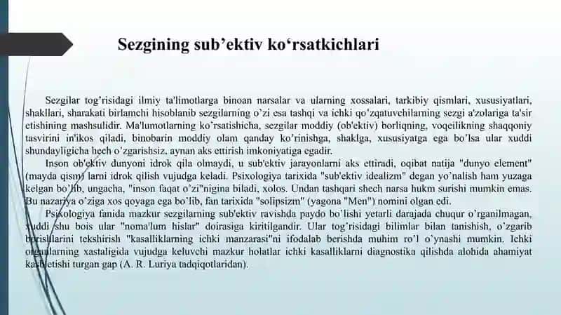 Sezgining ob’ektiv va sub’ektiv ko‘rsatkichlari 3