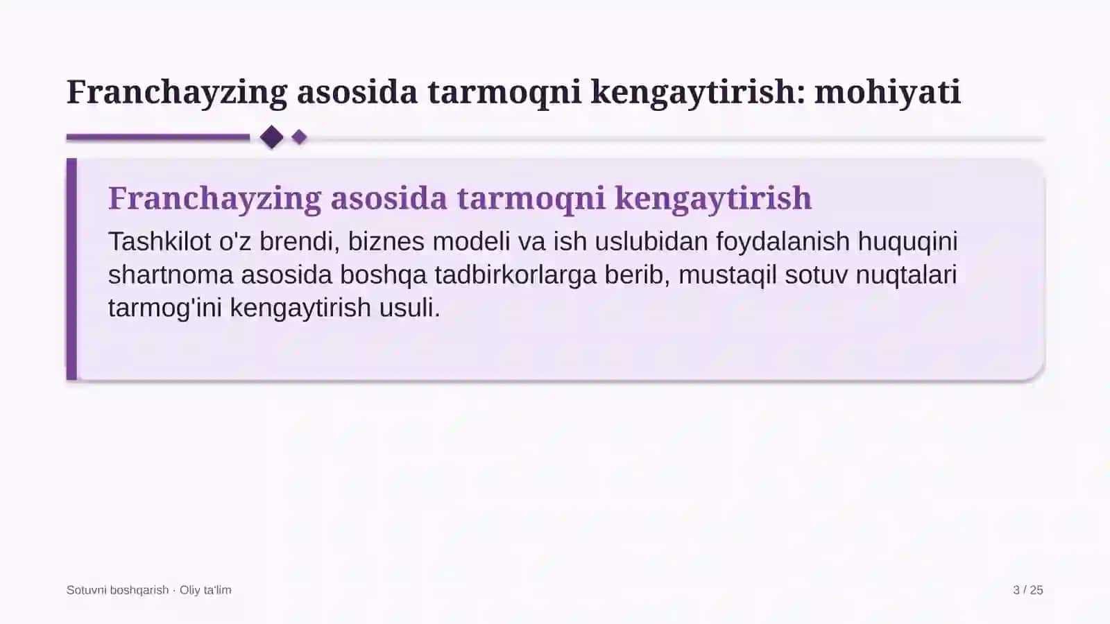 Logistika kompaniyalarida franchayzing asosida sotuv tarmog'ini kengaytirish 3
