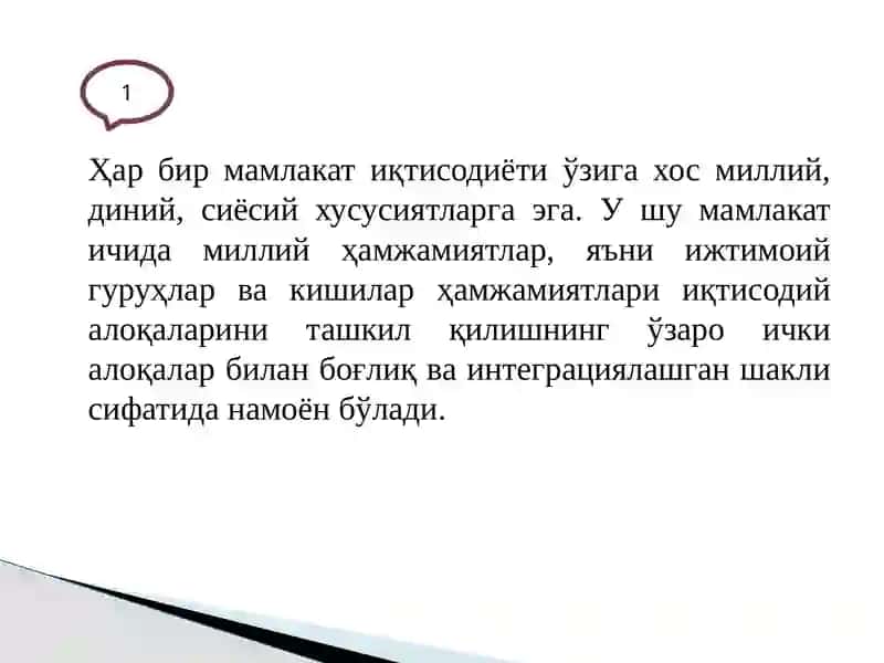 Миллий иқтисодиёт ва ўлчов ҳусусиятлари 3