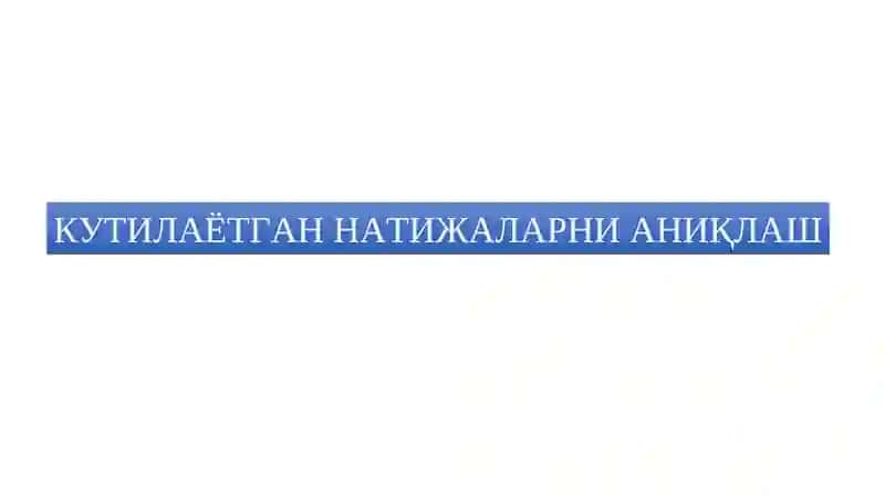 Бошқарув қарорлариниқабул қилиш 3