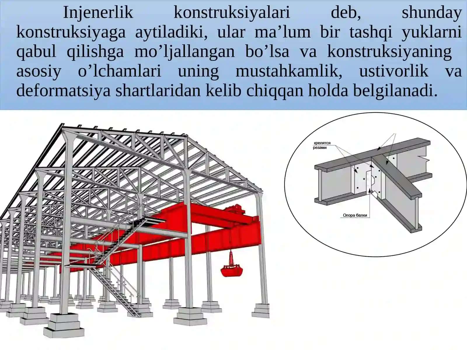 Injenerlik konstruksiyalari va ularni barpo etish daqo'llaniladigan asosiym materiallar 3