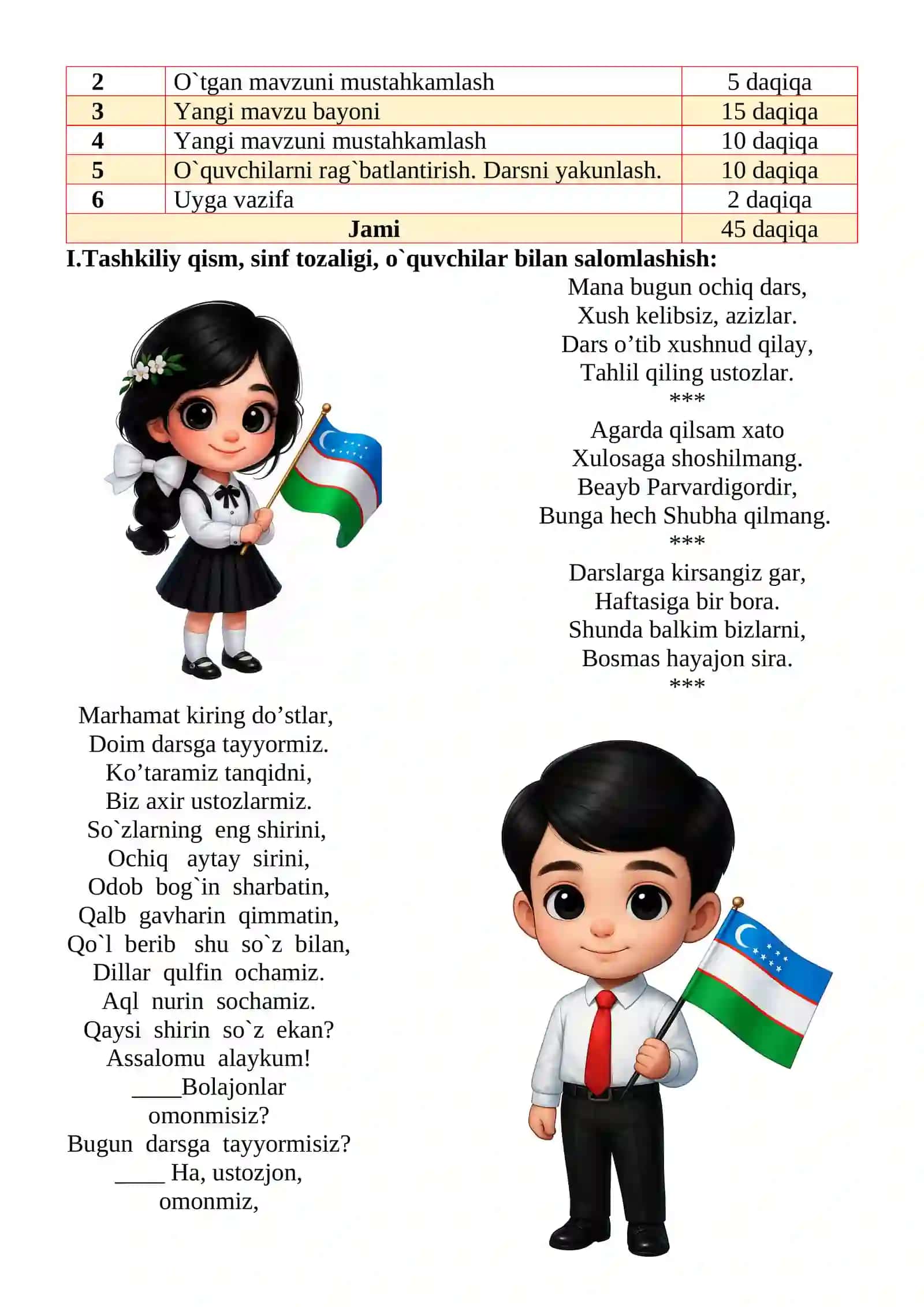 Yaxshilik izlagan bola mavzusida 3-sinf O'qish fanidan dars ishlanmasi 3