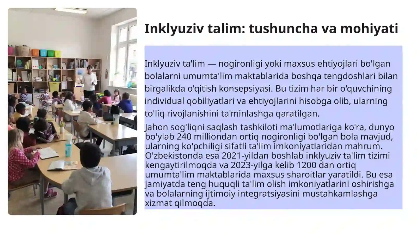 Inklyuziv talim sharoitida logoped ishini tashkil etish 3