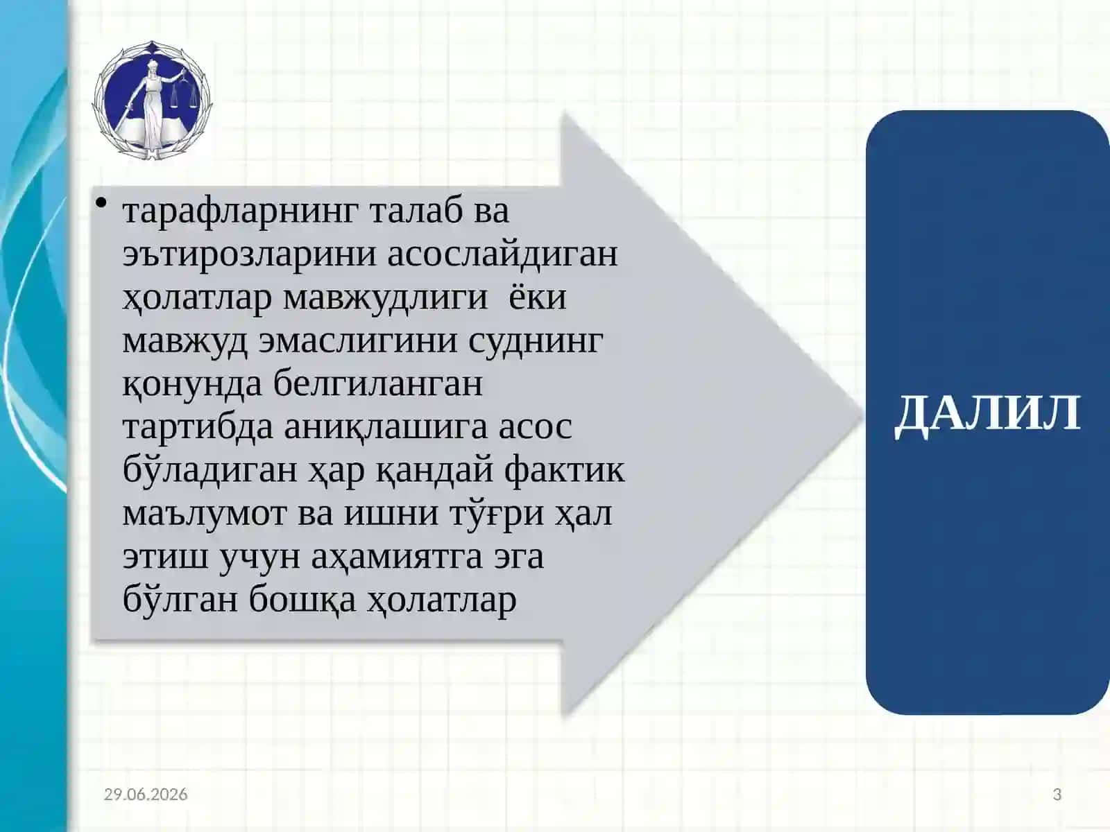Маърузанинг мазмуни 3