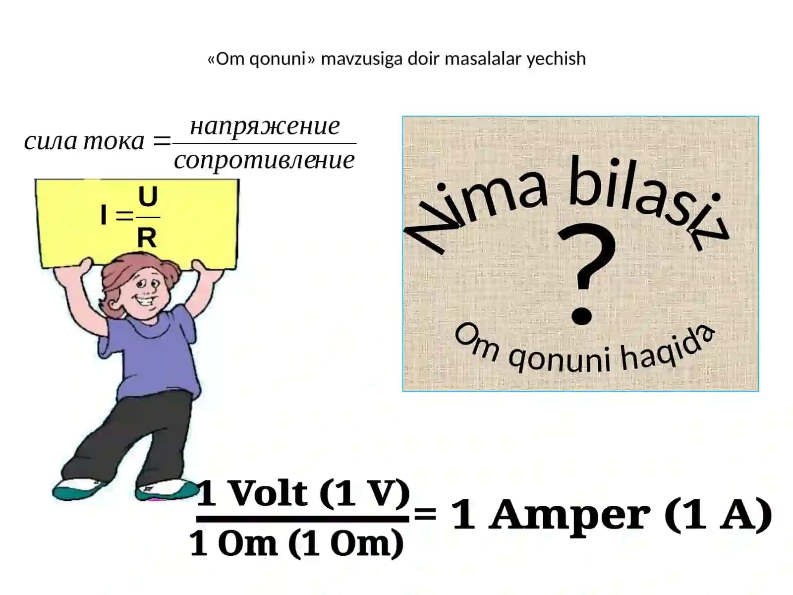 Fizika - Om qonuniga doir masalalar yechish (8-sinf) 3