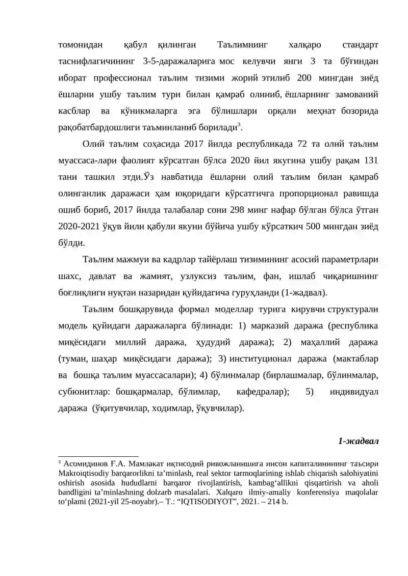 ТАЪЛИМ МАЖМУИ ВА КАДРЛАР ТАЙЁРЛАШ ТИЗИМИНИНГ РИВОЖЛАНИШИ 3