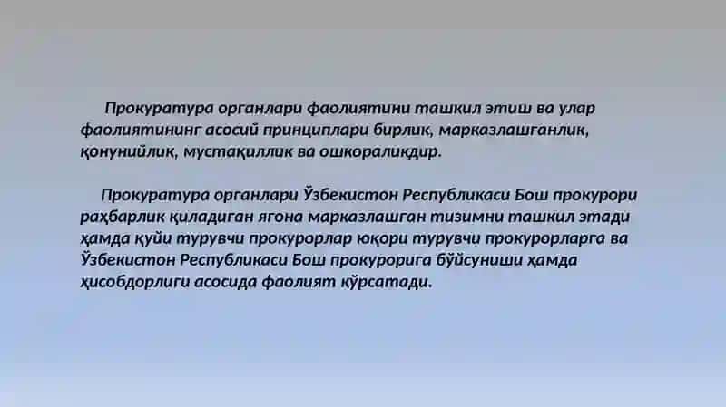 Ўзбекистон Республикаси прокуратура органлари 3