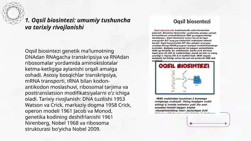 Oqsil biosintezi: umumiy tushuncha va tarixiy rivojlanishi 3
