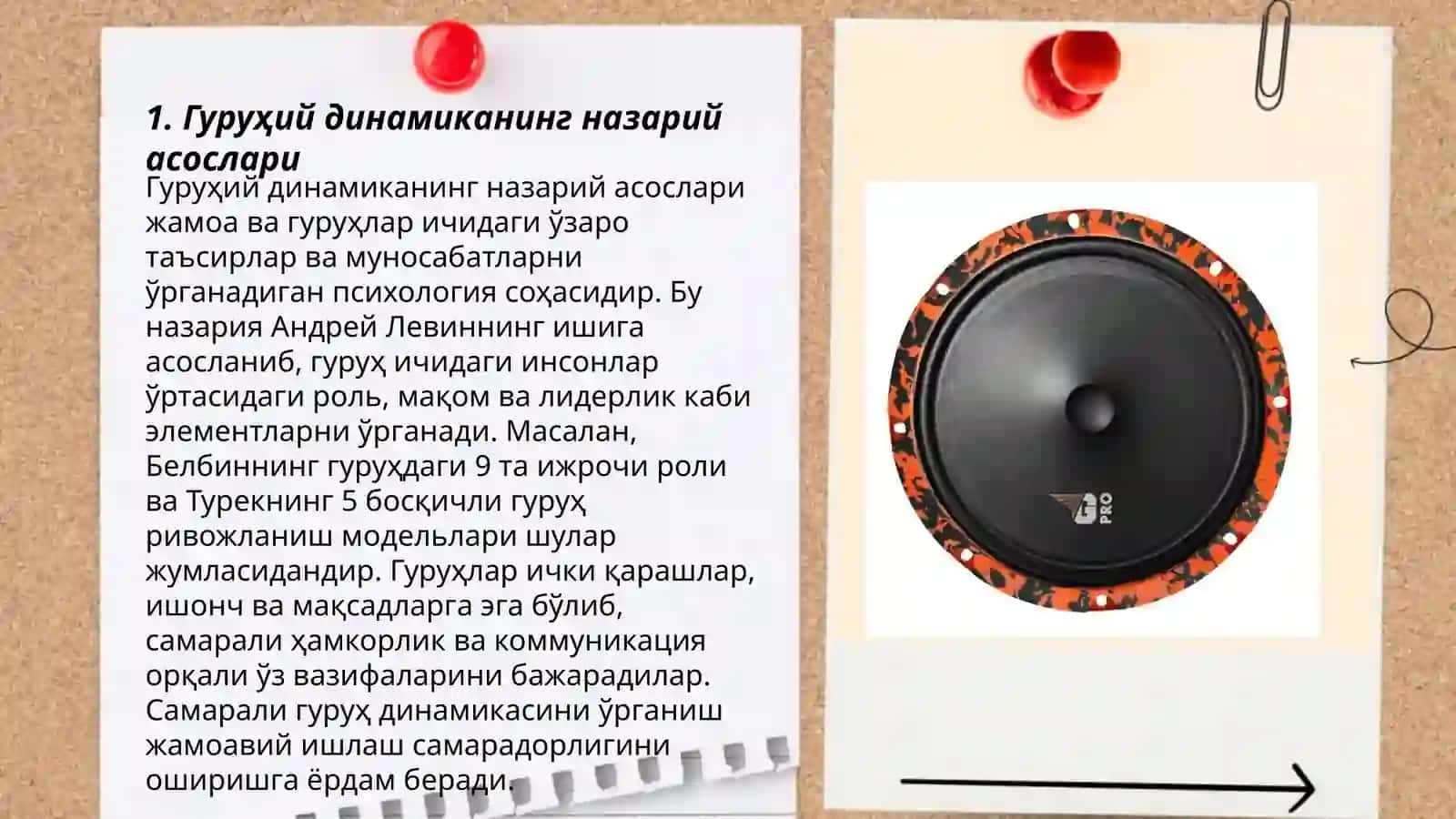 Гуруҳий динамика жараёнлари. Гуруҳий тренингларнинг услубий муаммолари 3