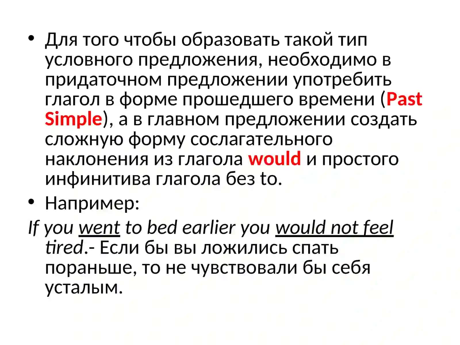 Second Conditional 3
