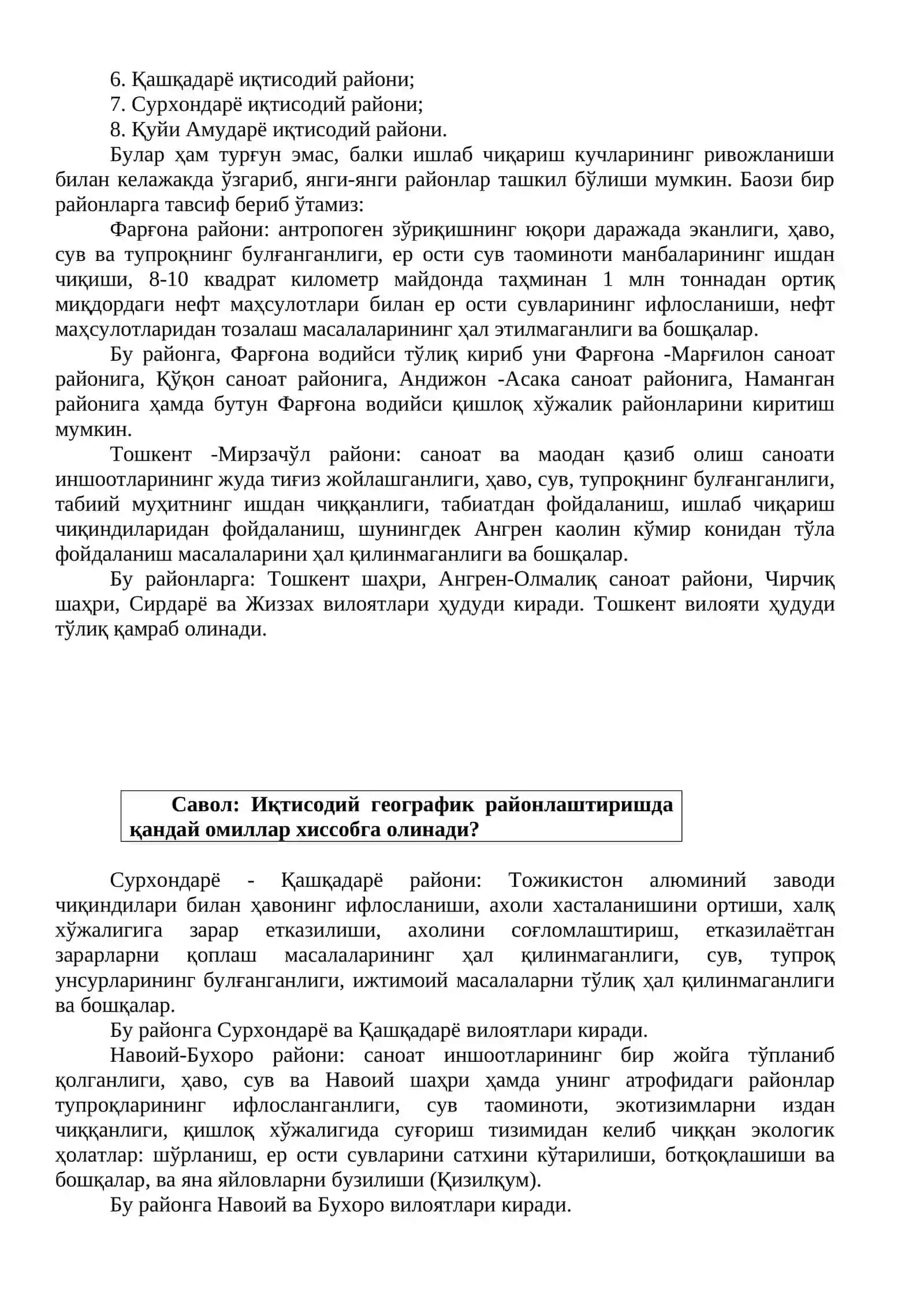 Ўзбекистонда геополитик жараёнлар 3
