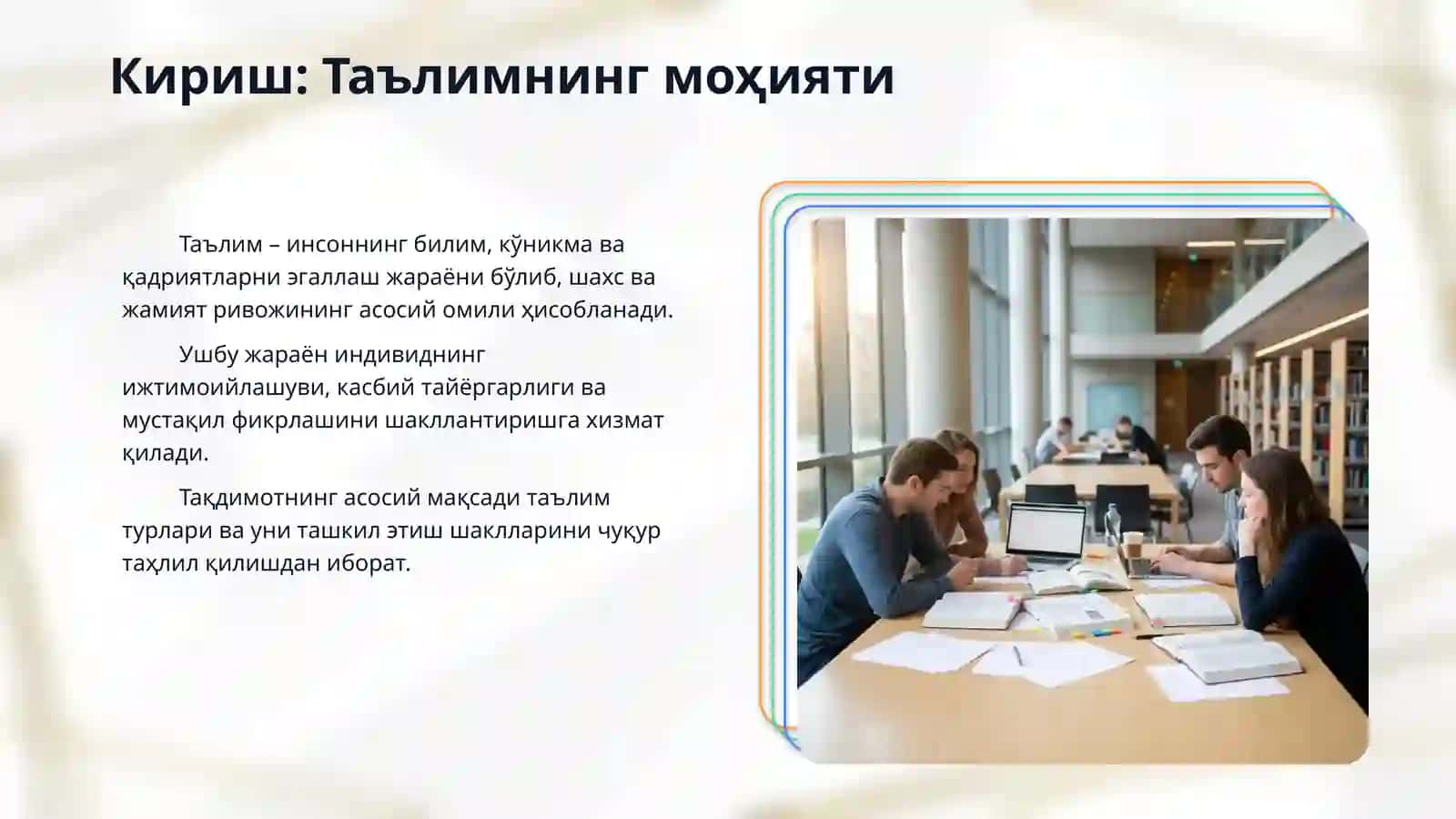 Таьлим турлари ва таьлимни ташкил этиш шакиллари 3