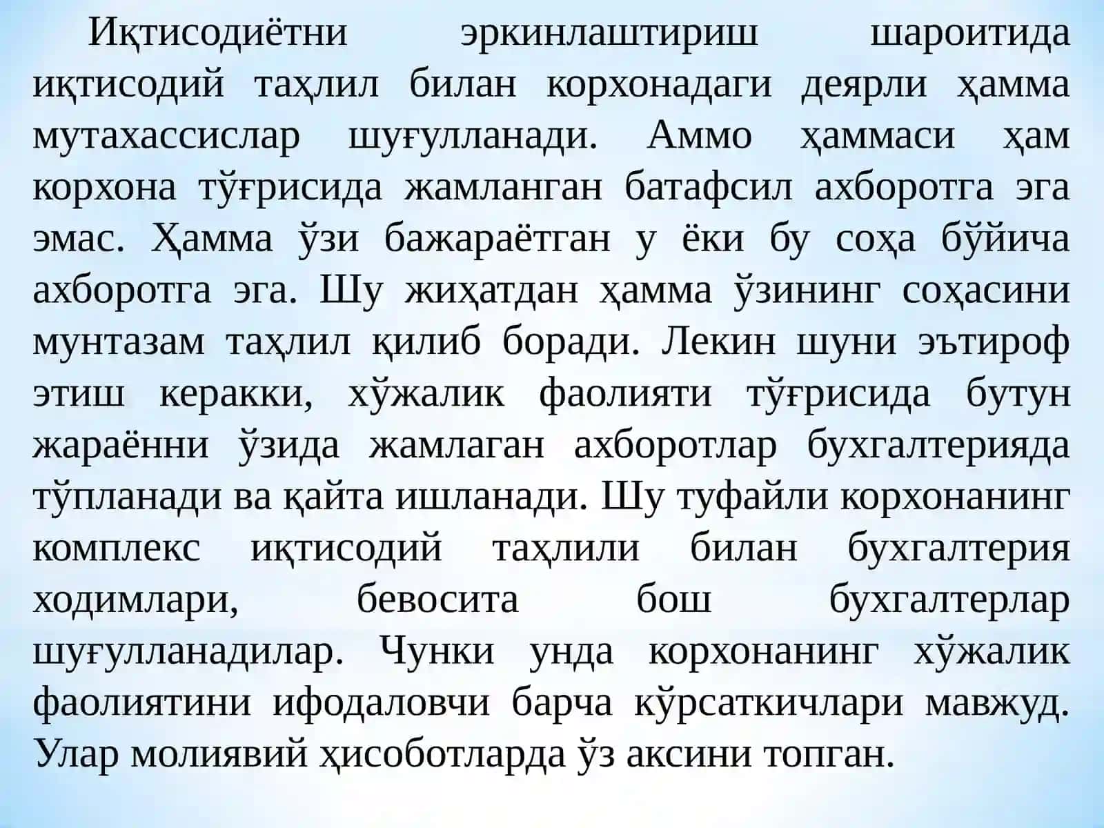 ИҚТИСОДИЙ ТАҲЛИЛИШЛАРИНИТАШКИЛҚИЛИШ 3