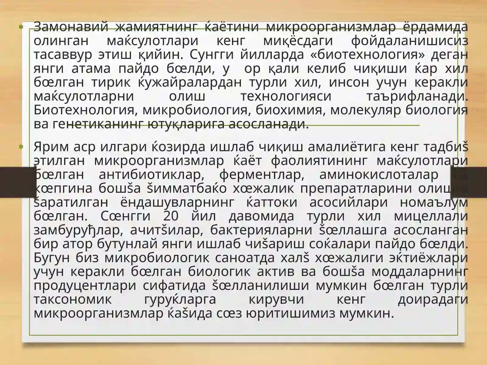 Ген мухандислиги 3