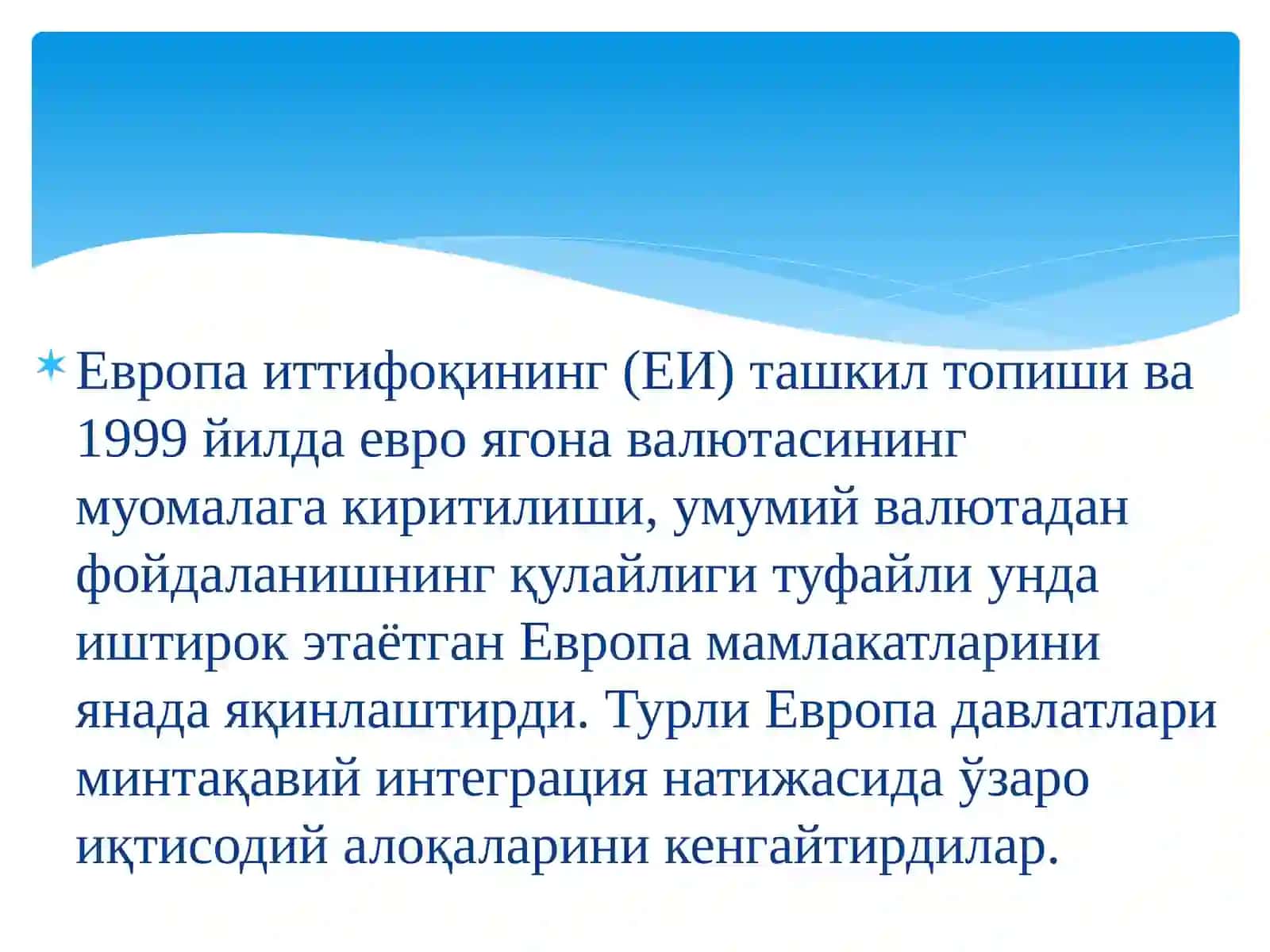 G'arbiy Yevropa mamlakatlari iqtisodiyoti 3