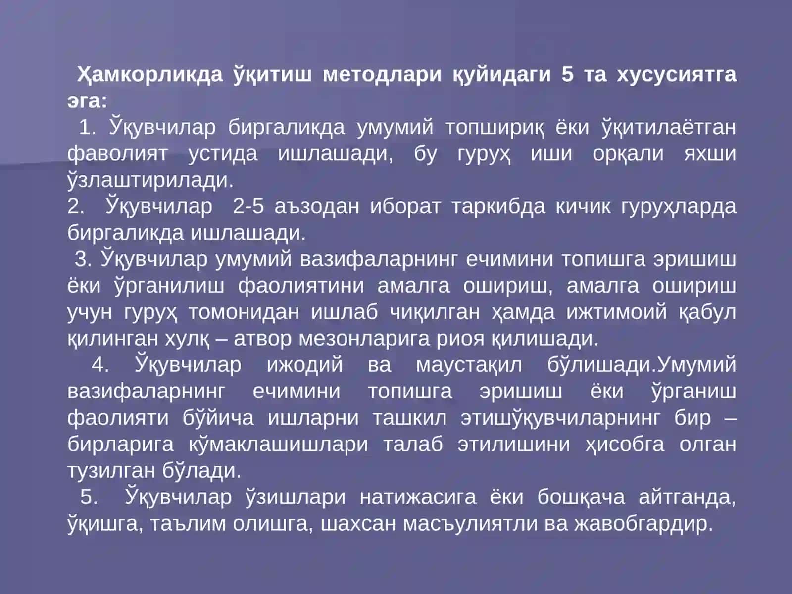 Ҳамкорлик педагогикаси ва унинг асослари(2 соат маъруза ) 3