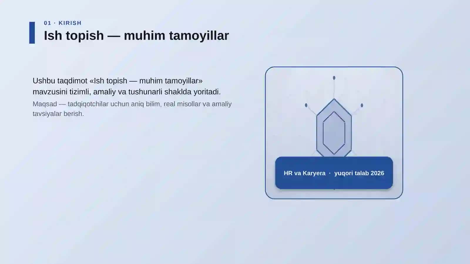Ish topish — muhim tamoyillar 3