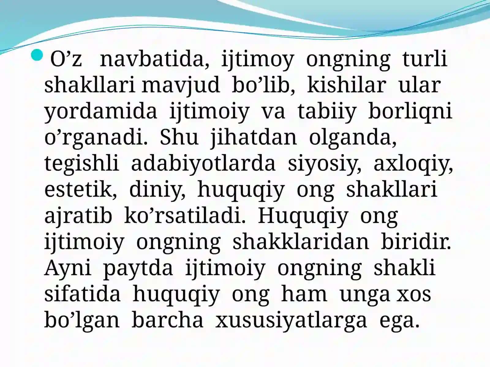 Huquqiy ong tushunchasi tarkibiy qismlari 3