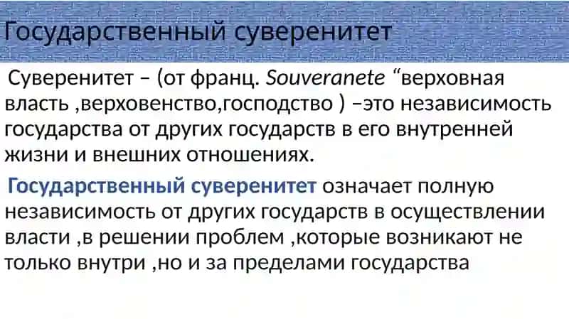 Основы принципы конституции Республики Узбекистан 3