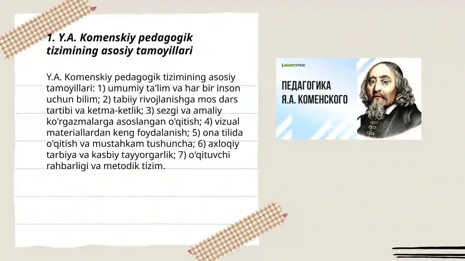 Y.A. Komenskiy pedogokik tizimi 3