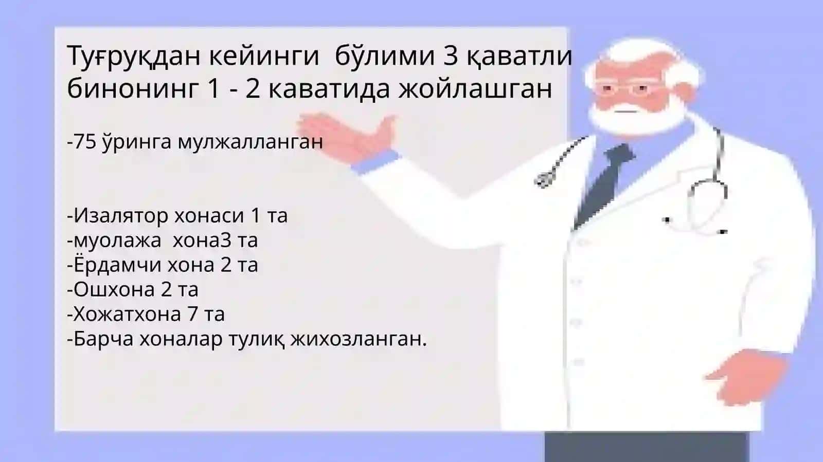 Туғрук булимининг 2024 йил 12 ойлик хисобати 3
