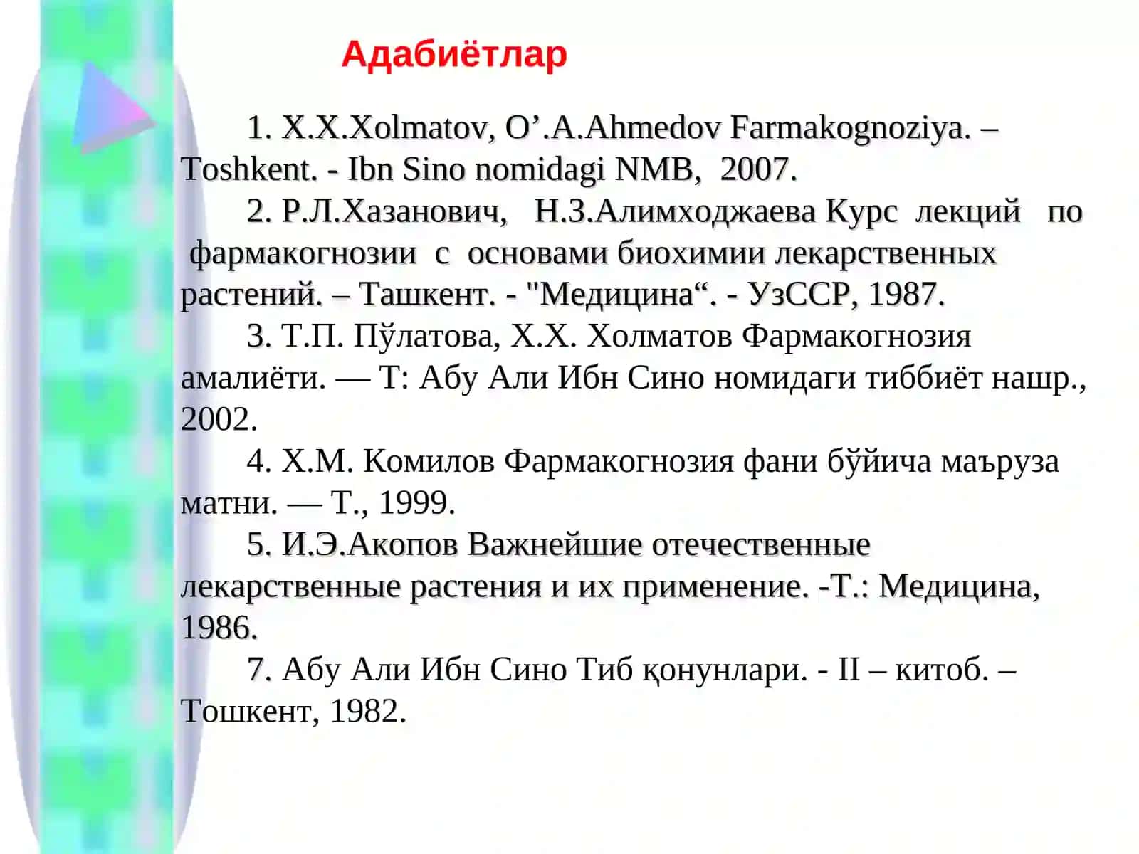Флавоноидлар 3