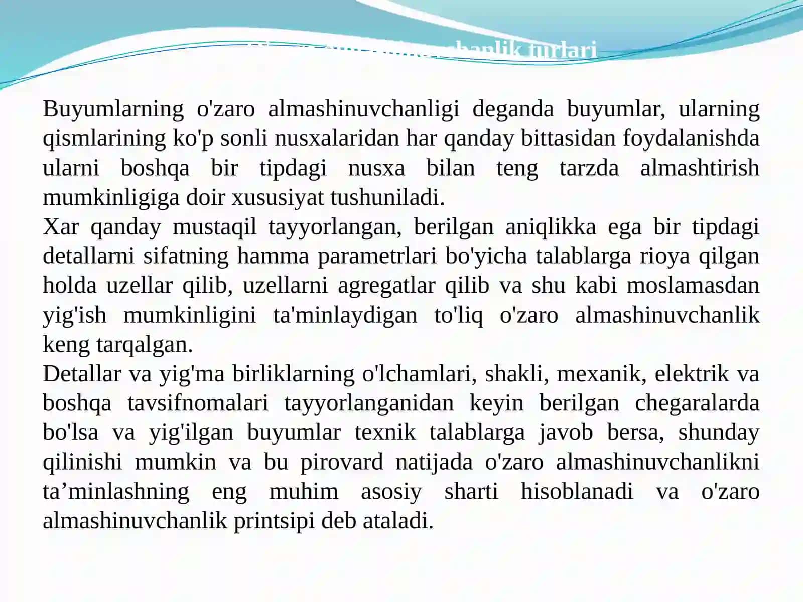 Mashinasozlikda o’zaro almashuvchanlik to’grisida tushunchalar. 3