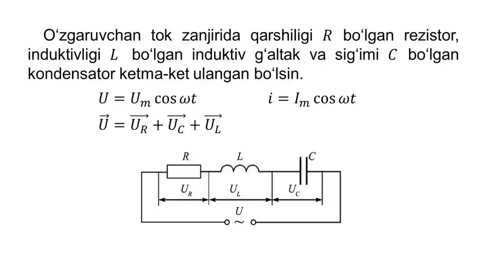 Aktiv qarshilik, induktiv g‘altak va kondensator ketma-ket ulanish aniq o‘zgaruvchan to'kzanjiri uchun Omqonuni 3