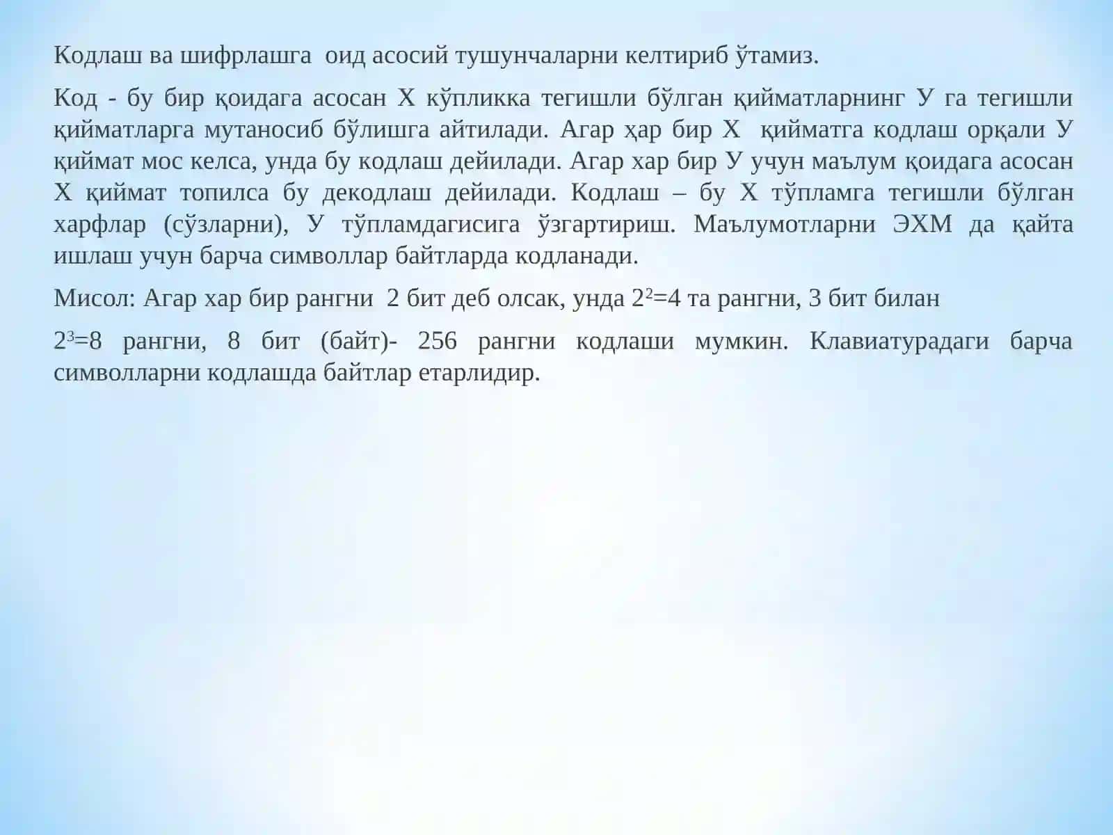 Маълумотларни кодлаш ва шифрлаш 3