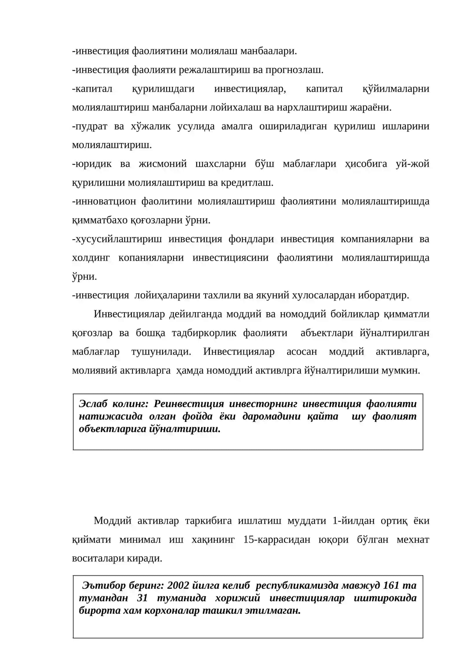 Бозор иқтисодиёти шароитида инвестициялар ва инвестиция фаолияти 3