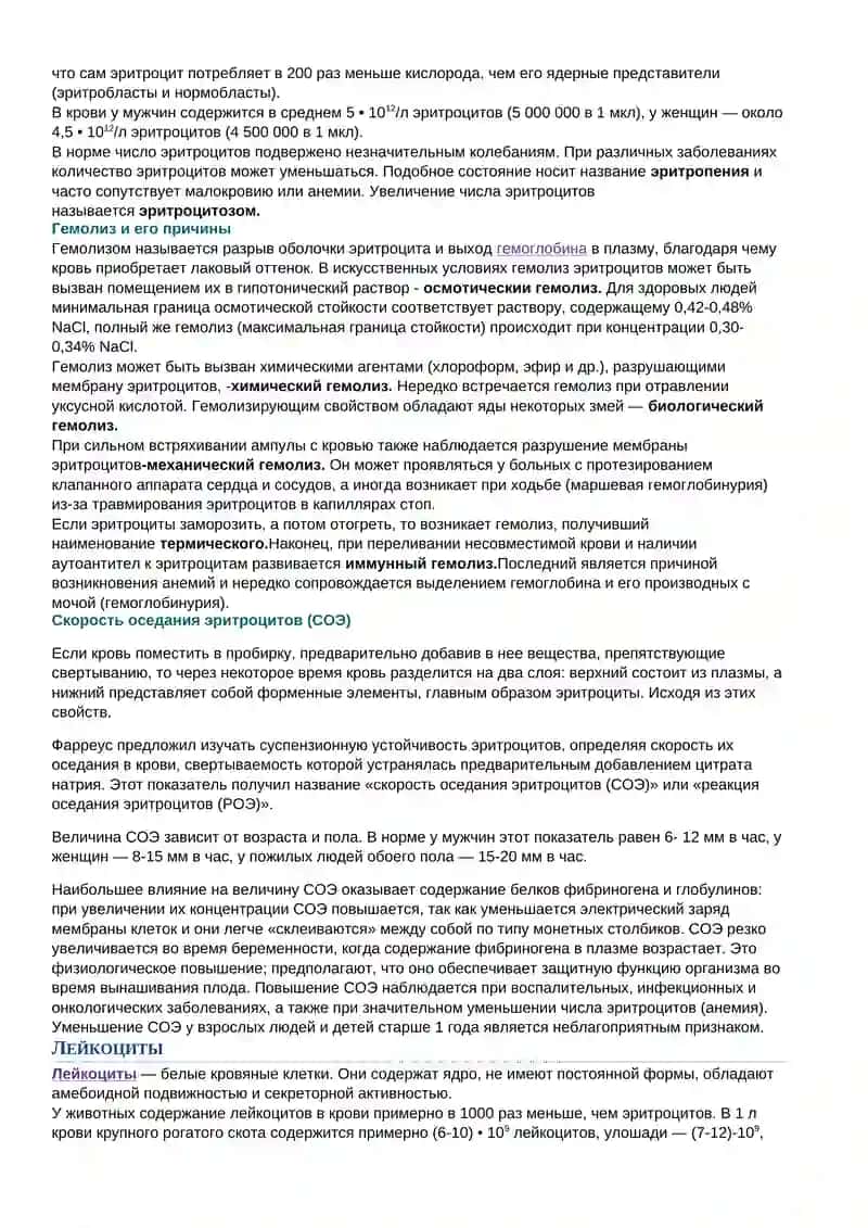 Трубы для бурения и эксплуатации 3