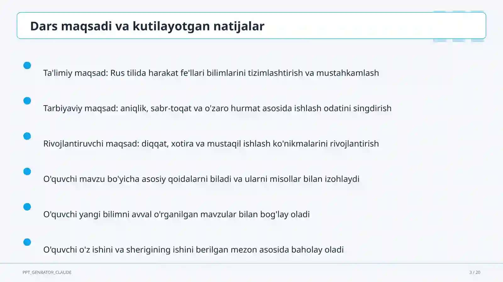 Rus tilida harakat fe'llari (6-sinf) 3