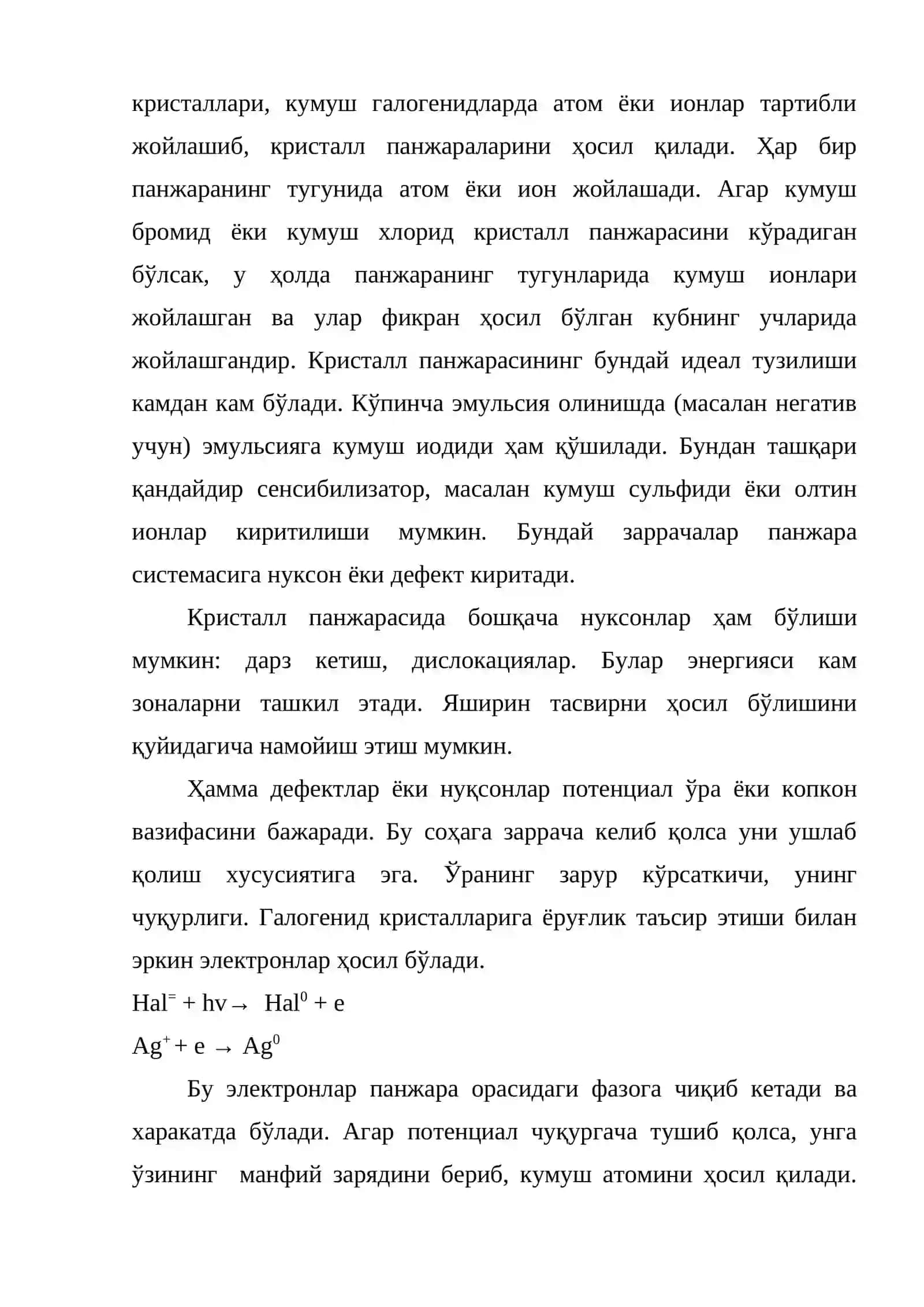 Фотографик материалларда тасвир олиш 3
